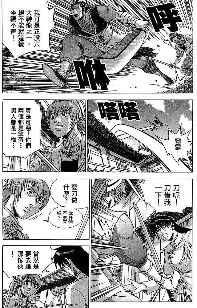 第37卷