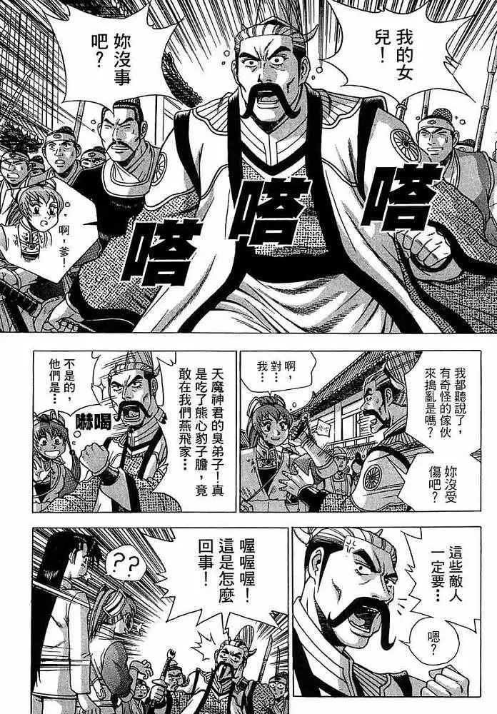 第37卷