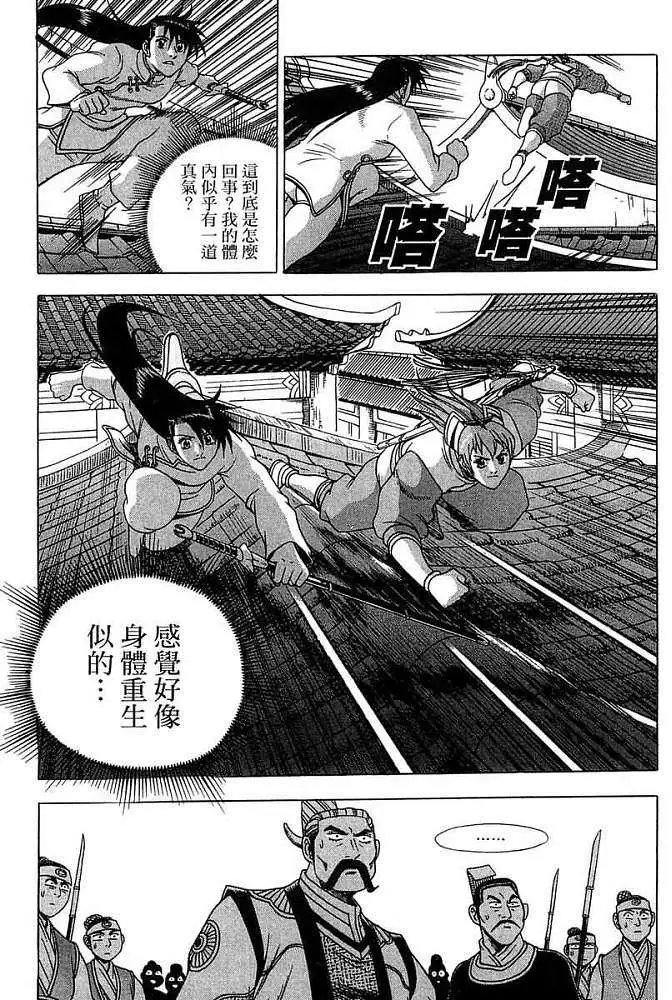 第37卷