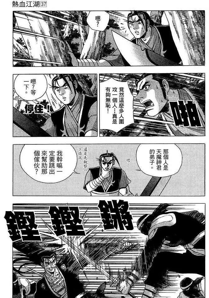 第37卷