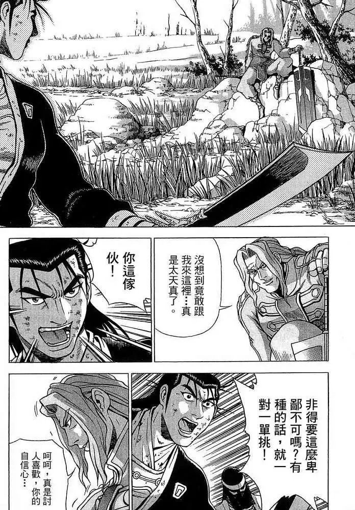 第37卷