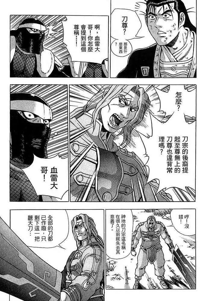 第37卷