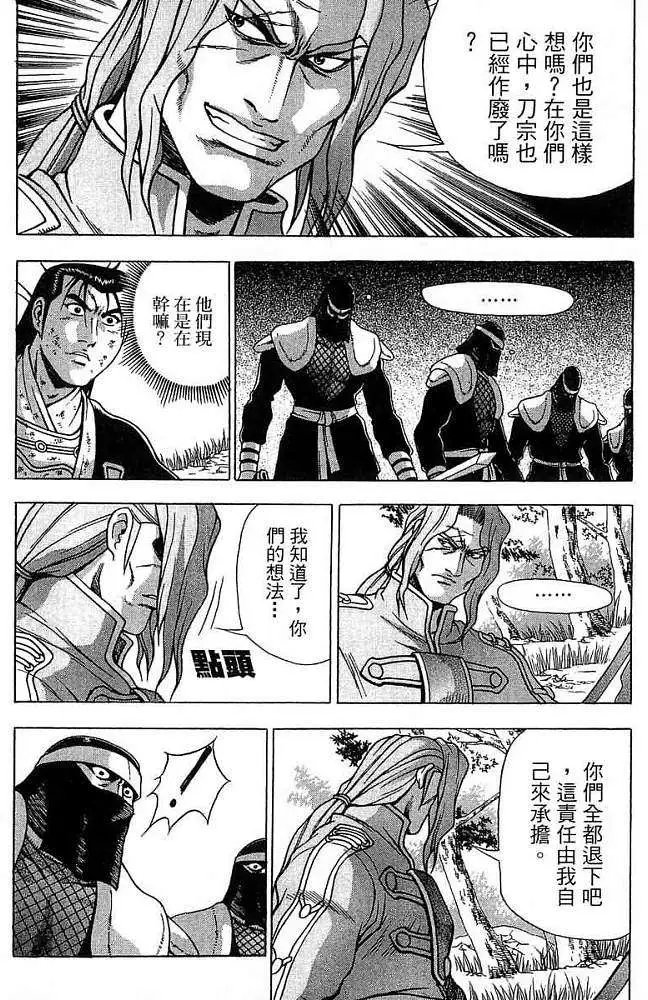 第37卷