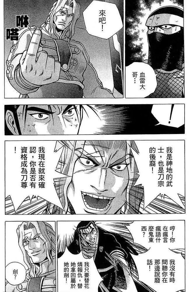 第37卷