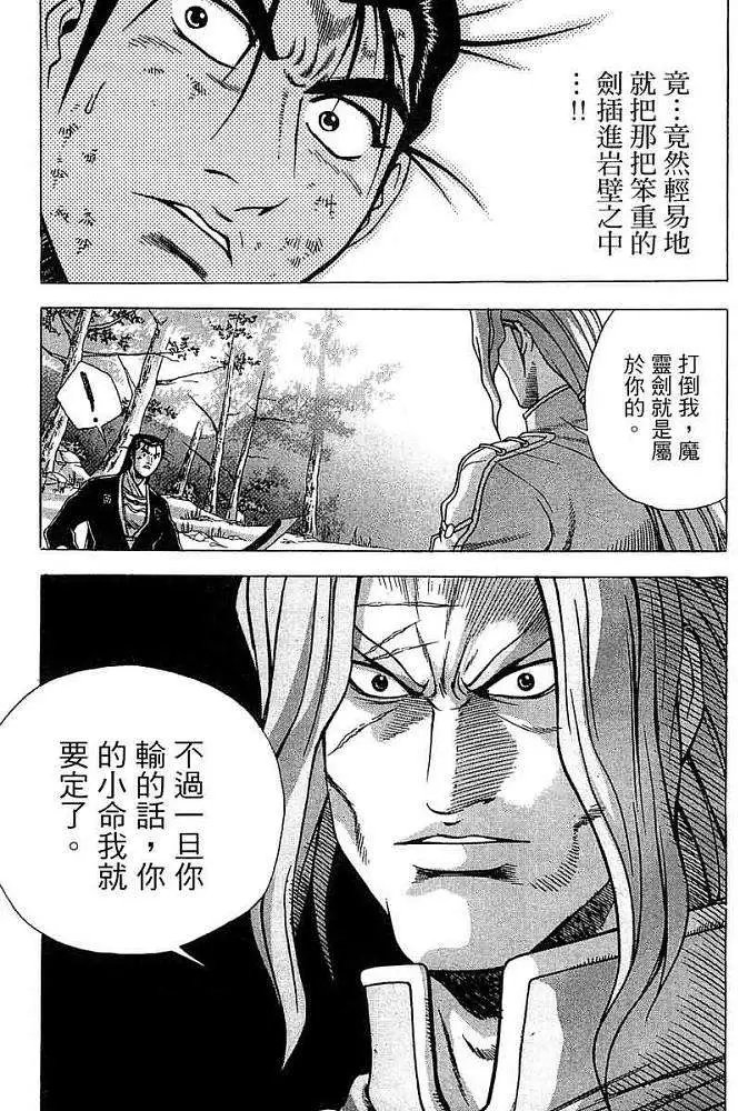 第37卷
