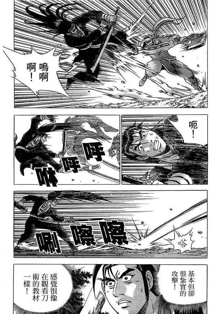 第37卷