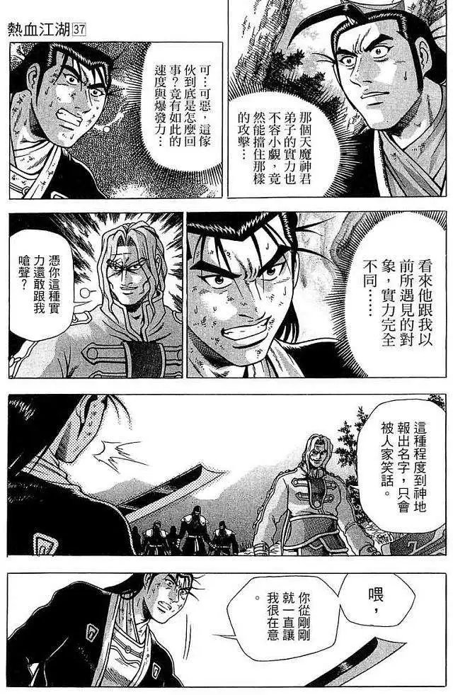 第37卷