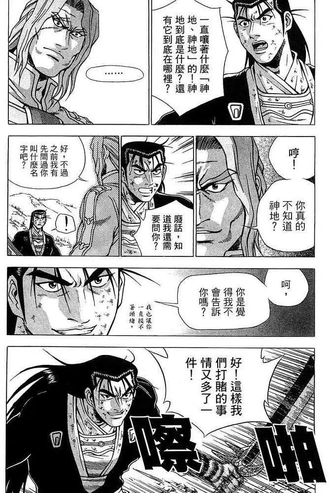 第37卷