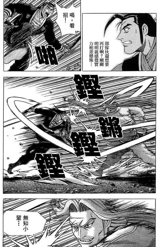 第37卷