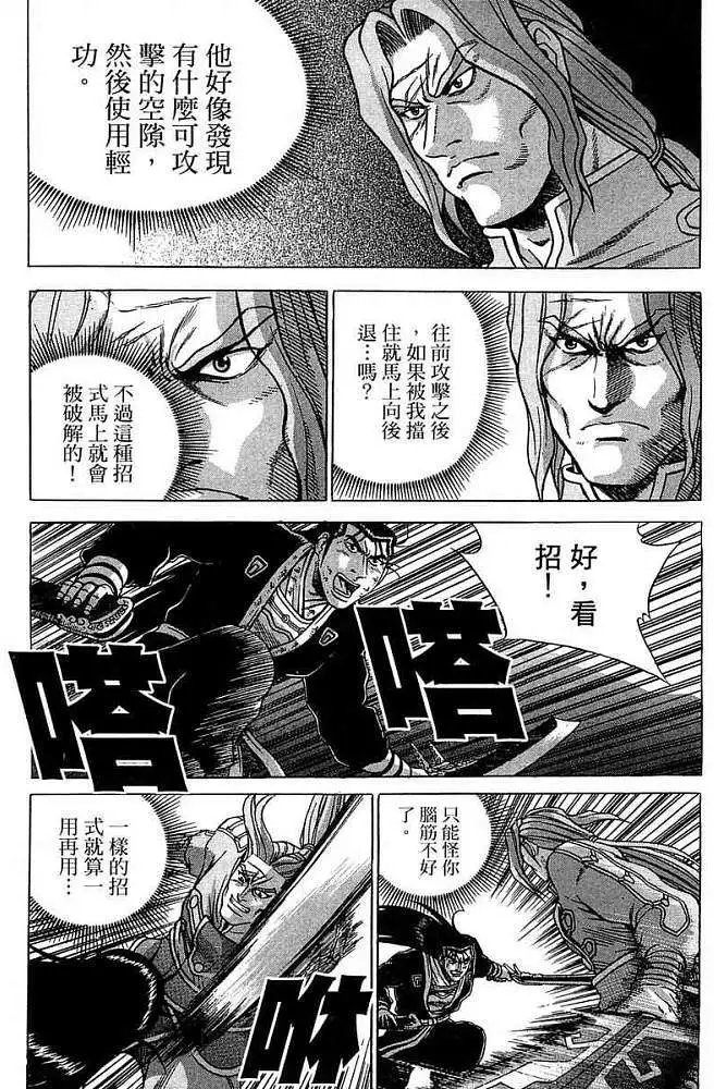 第37卷