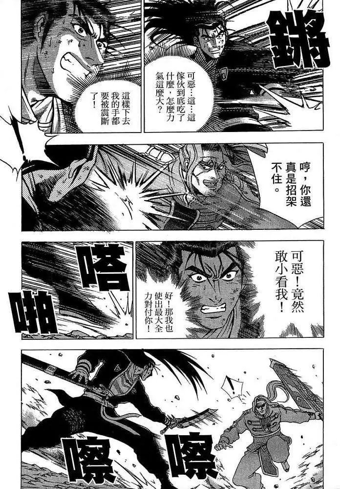 第37卷
