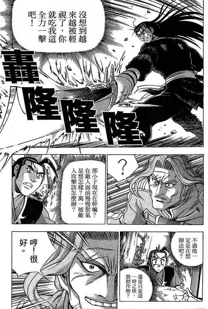 第37卷