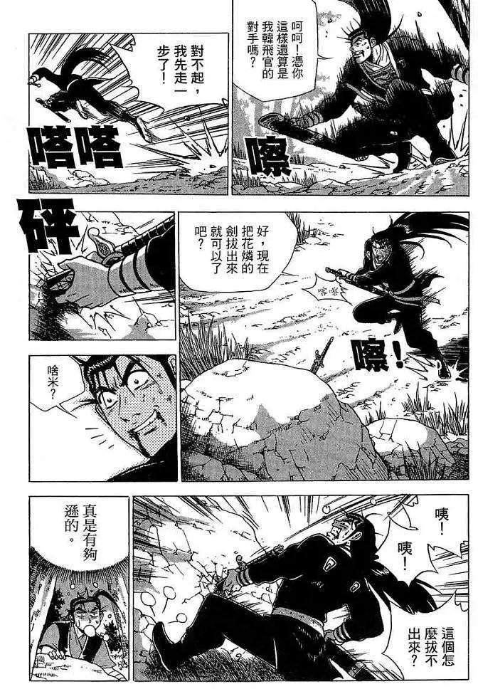 第37卷