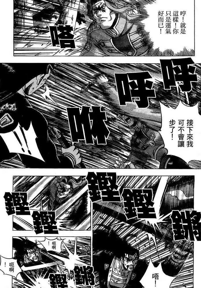第37卷