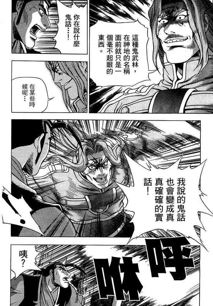第37卷