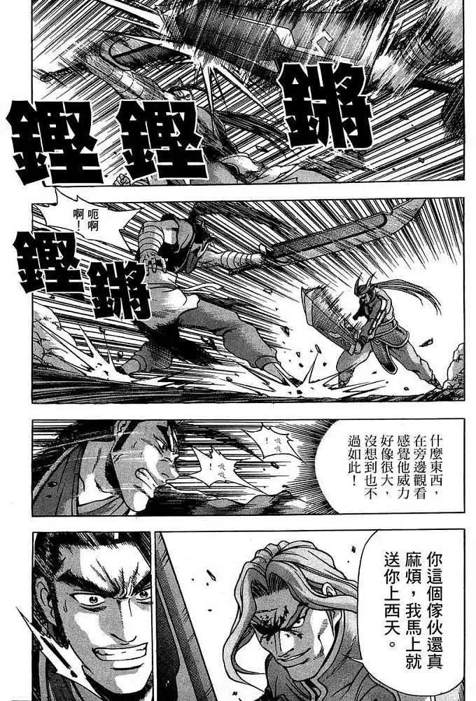第37卷