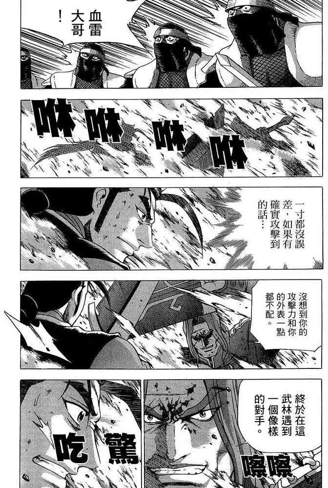 第37卷