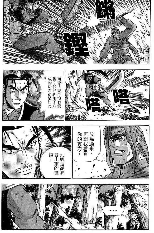 第37卷