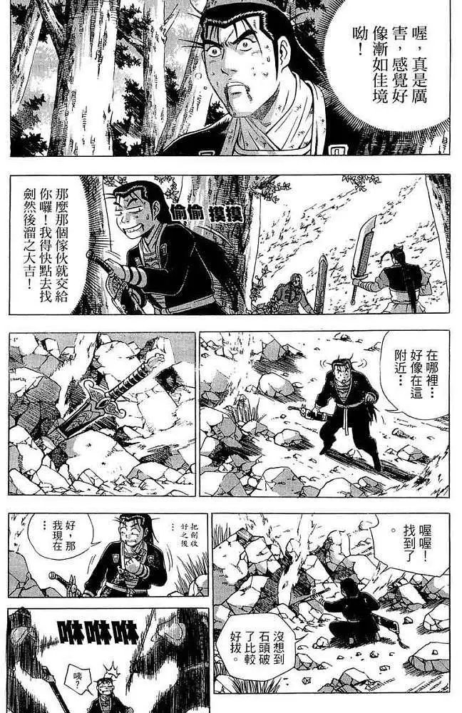 第37卷