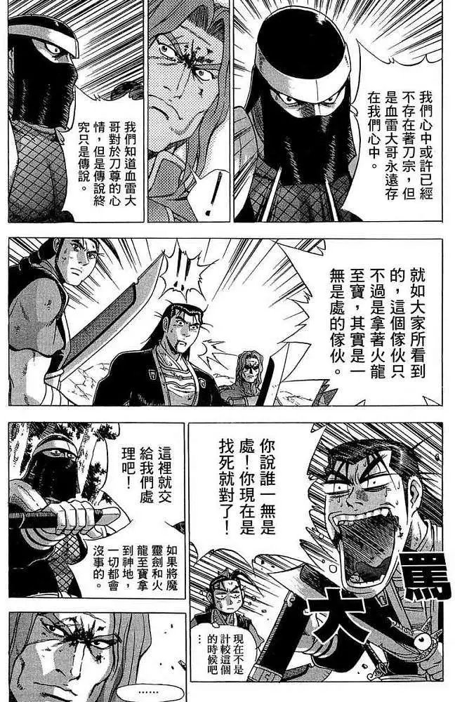 第37卷