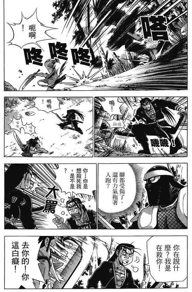 第37卷