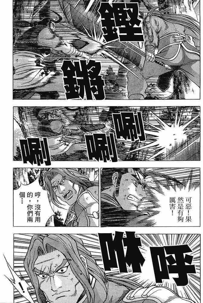 第37卷