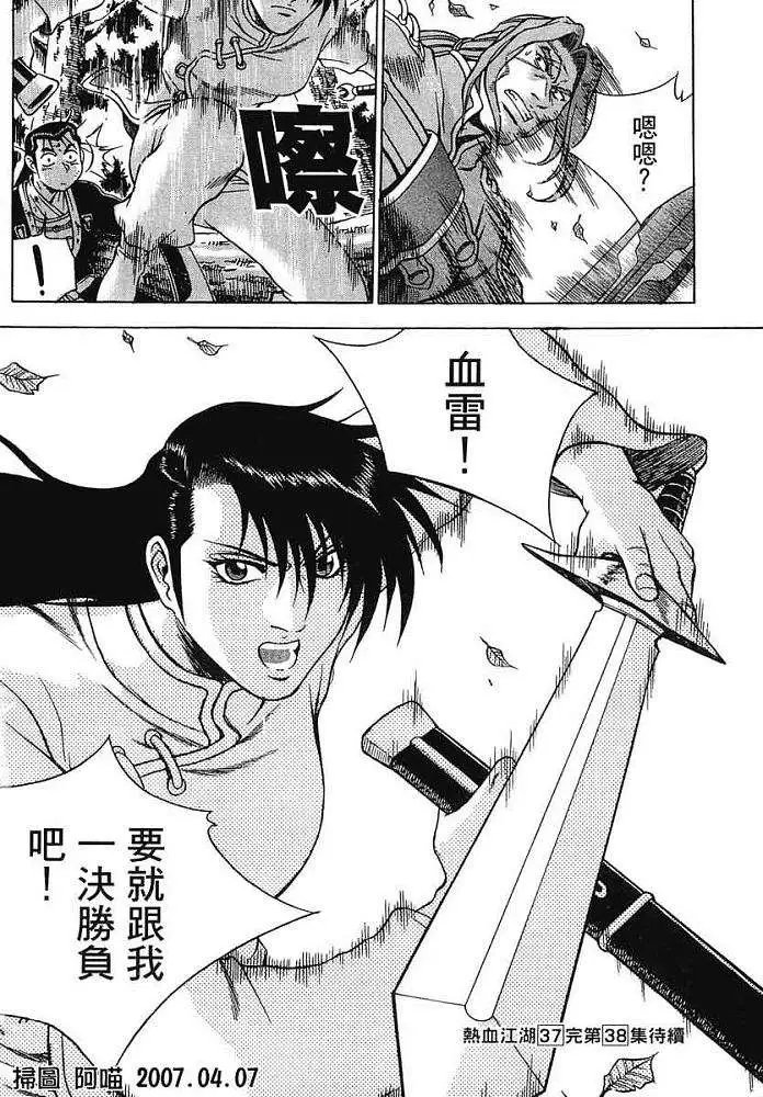 第37卷