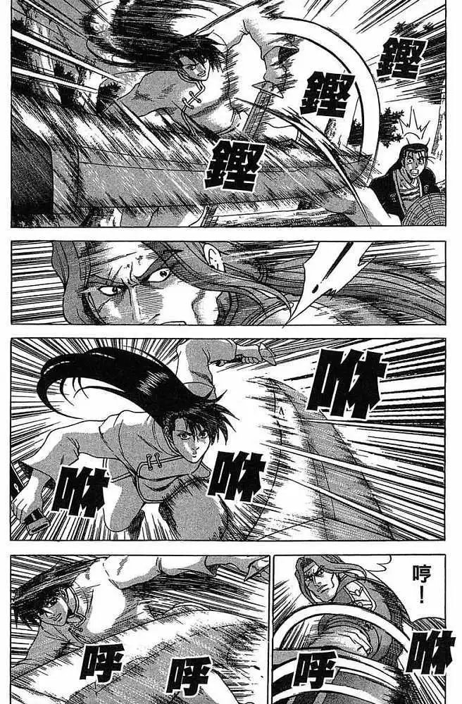 第38卷