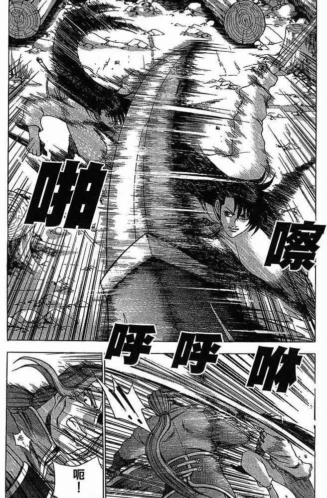 第38卷