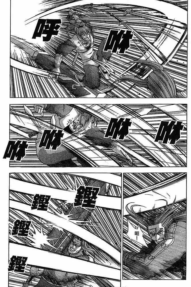 第38卷