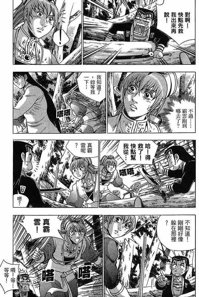 第38卷