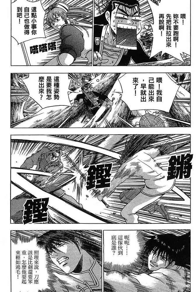 第38卷
