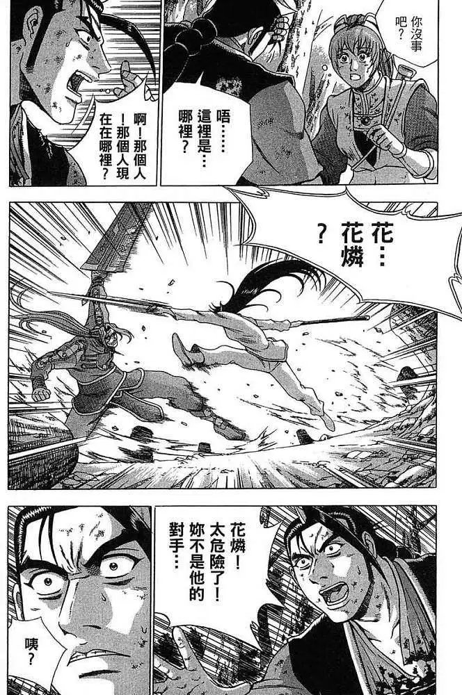 第38卷