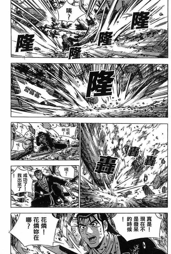 第38卷