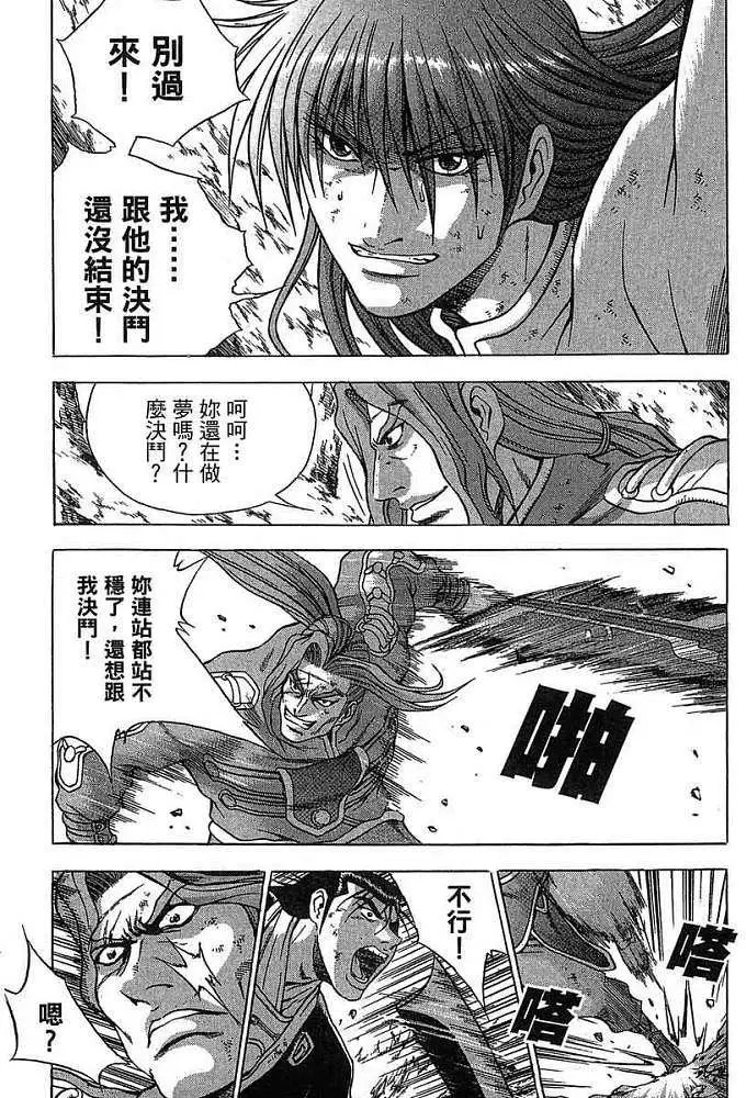 第38卷