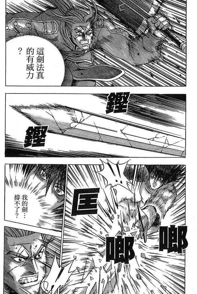 第38卷