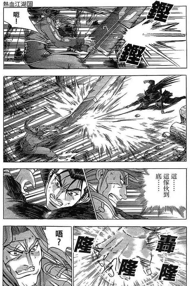 第38卷