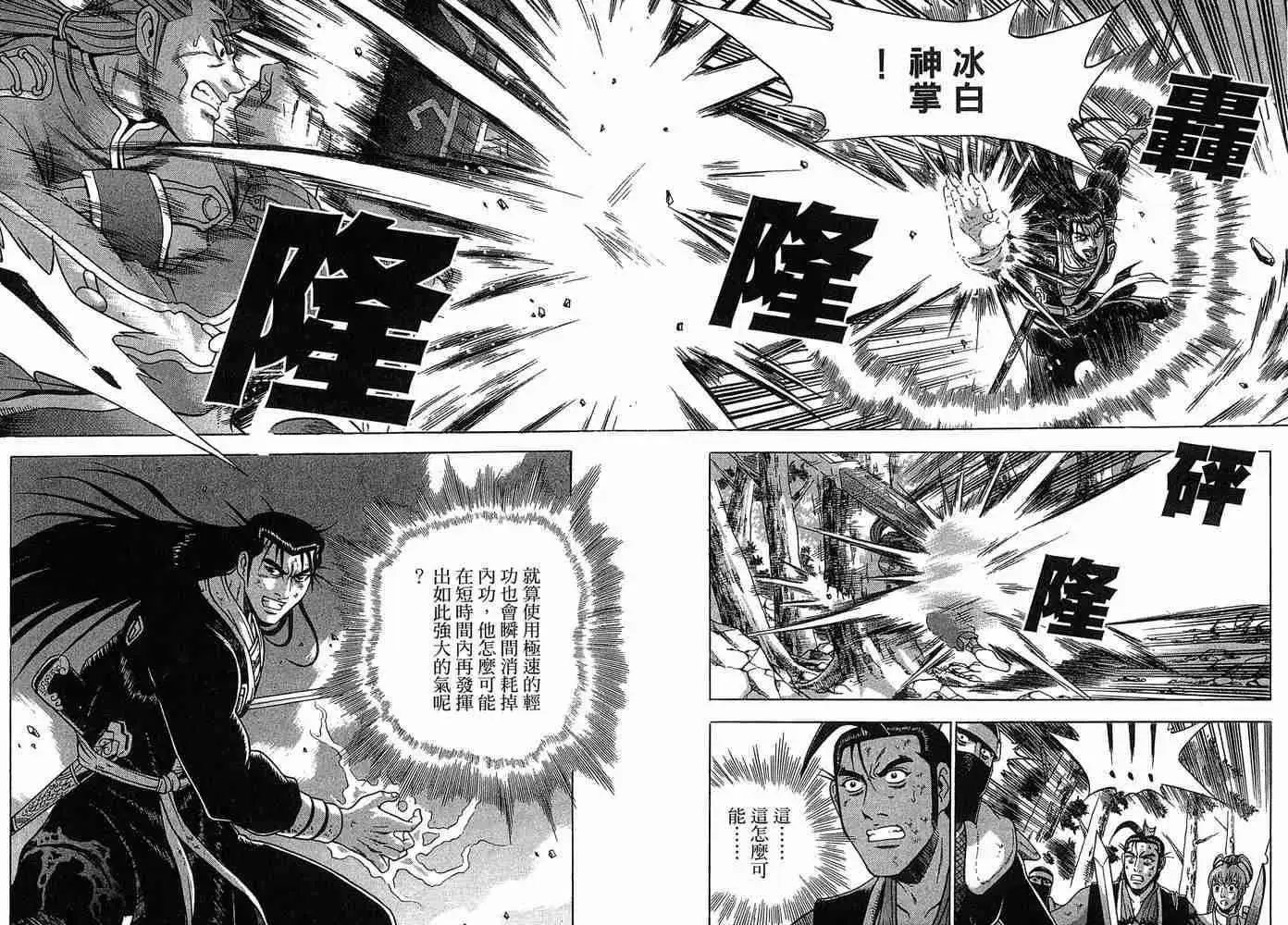 第38卷