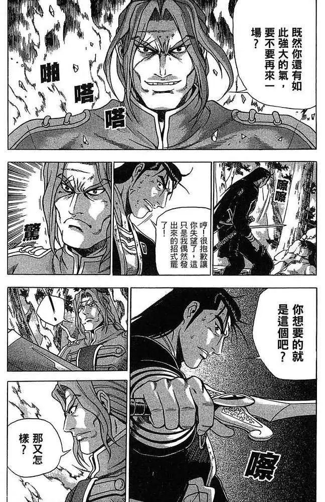 第38卷