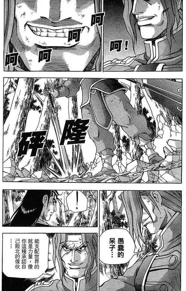 第38卷