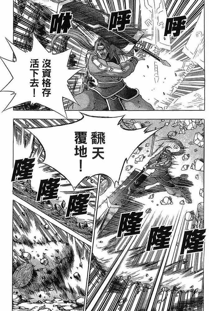 第38卷