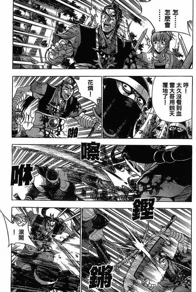 第38卷