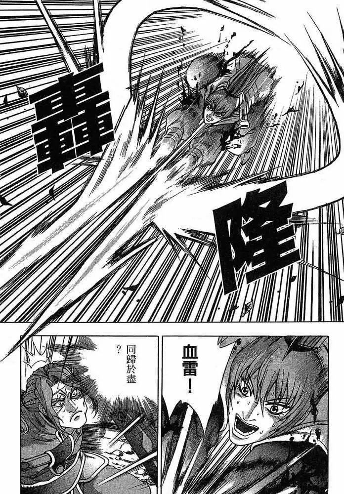 第38卷