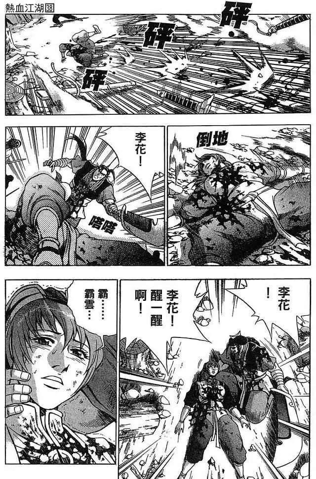 第38卷