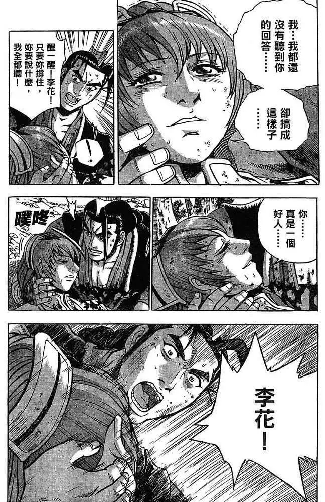 第38卷