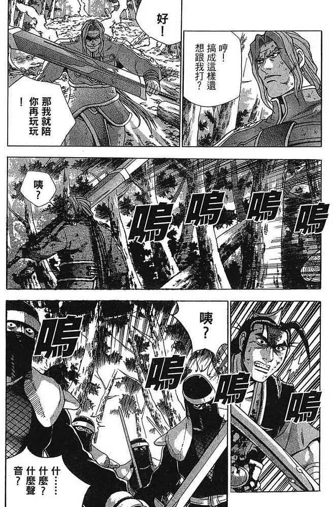 第38卷