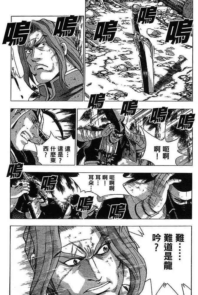 第38卷
