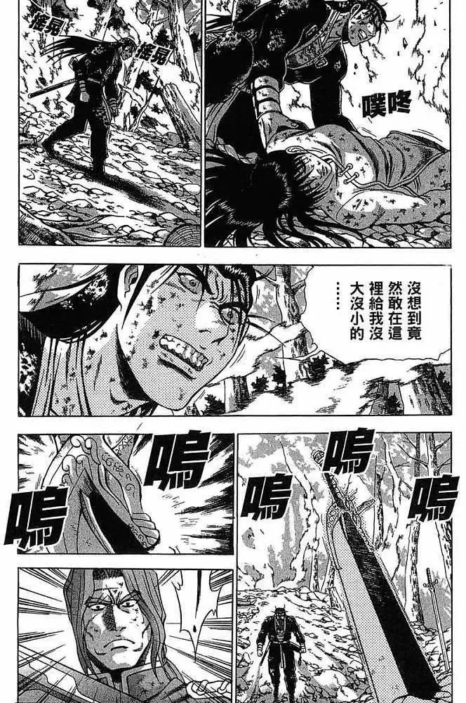 第38卷
