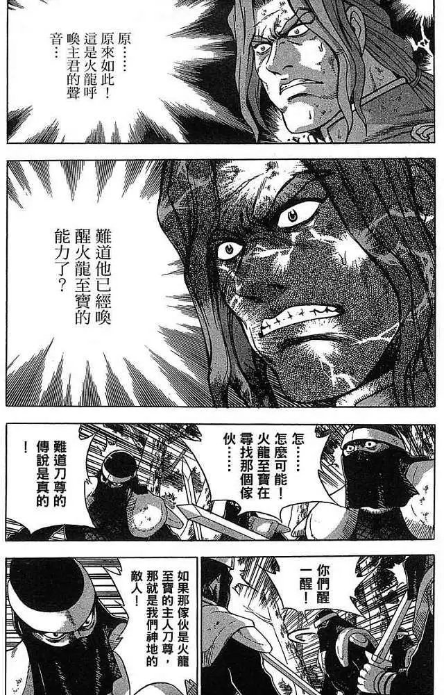 第38卷
