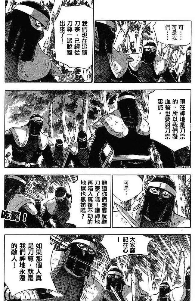 第38卷